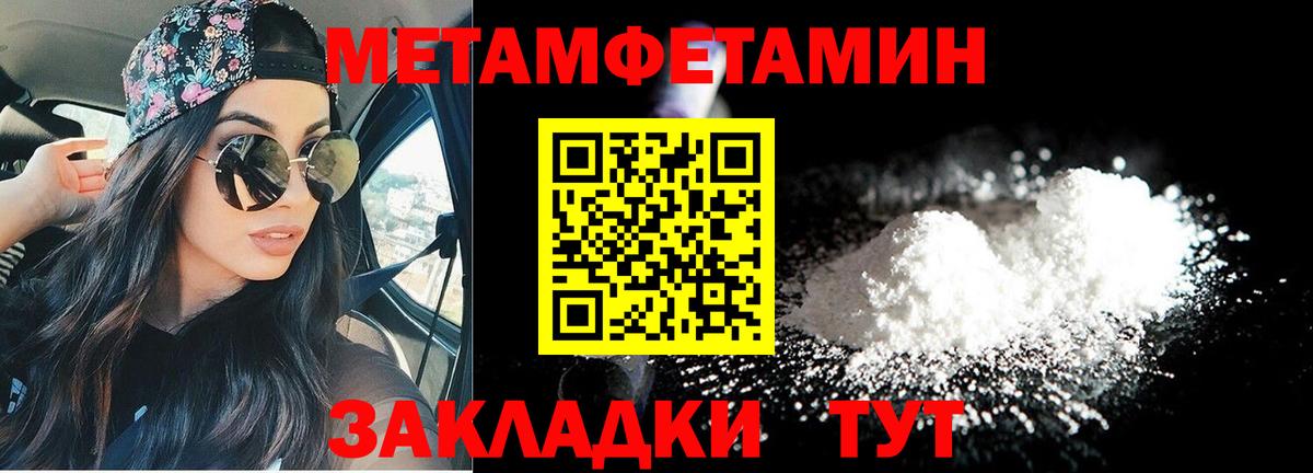 Северск  Amphetamine 97%  Амфетамин  Вход с VPN 