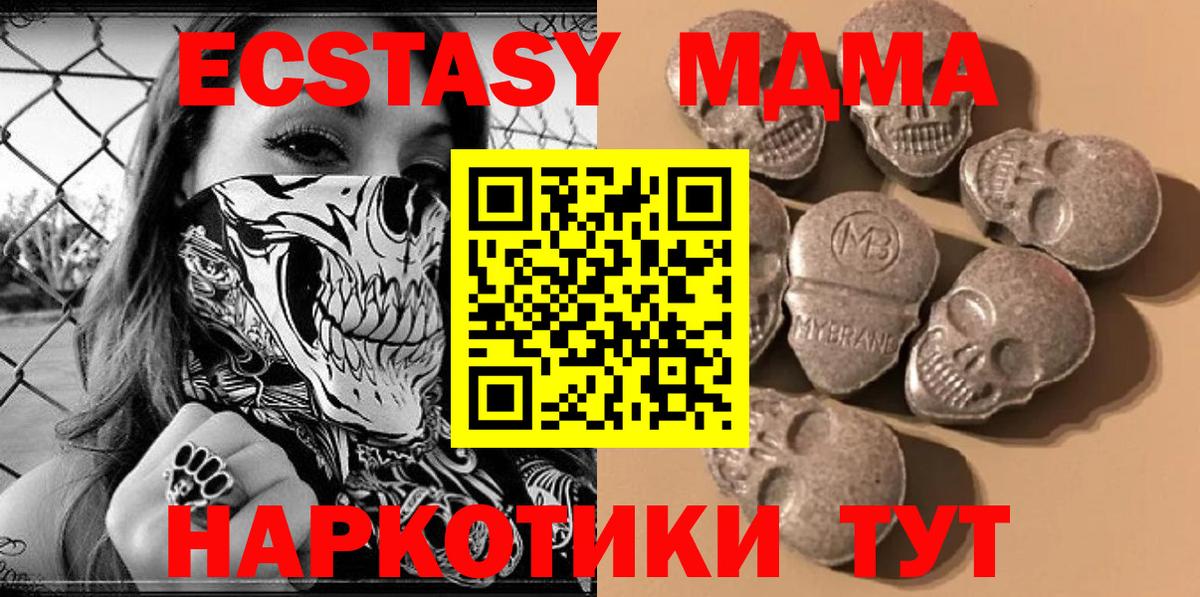 Ecstasy  ЭКСТАЗИ диски  Экстази круглые  Вход с VPN  Северск 