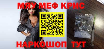 спайс Партизанск