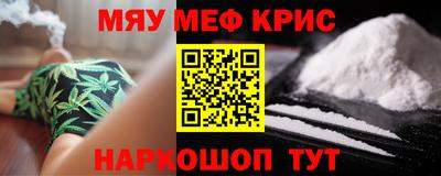 спиды Первоуральск