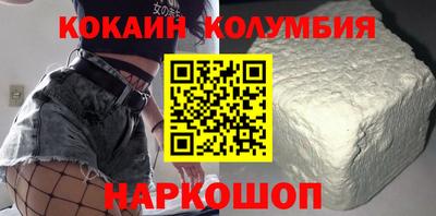 спайс Партизанск