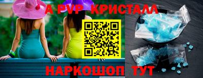 спиды Первоуральск