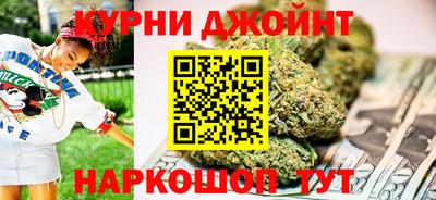 дистиллят марихуана Пенза