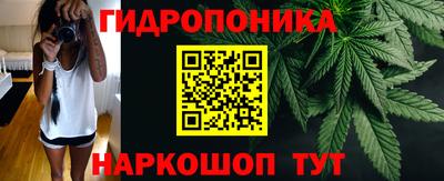 спайс Партизанск