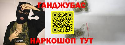 спайс Партизанск