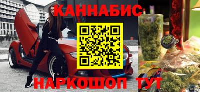 дистиллят марихуана Пенза