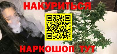 дистиллят марихуана Пенза