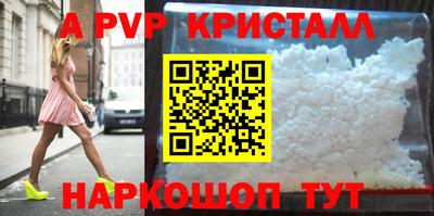 спиды Первоуральск