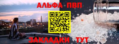 спиды Первоуральск