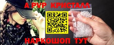 спиды Первоуральск