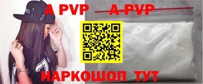 спиды Первоуральск