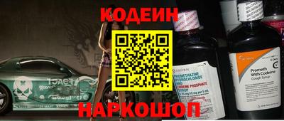 спайс Партизанск
