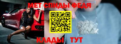 спайс Партизанск