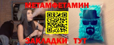 спайс Партизанск