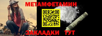спайс Партизанск