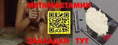 спайс Партизанск