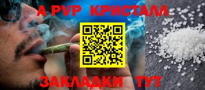 дистиллят марихуана Пенза