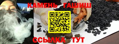спайс Партизанск