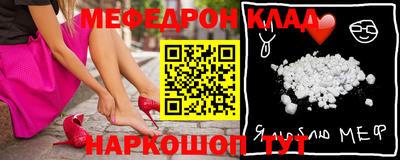 спайс Партизанск