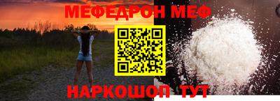 спайс Партизанск