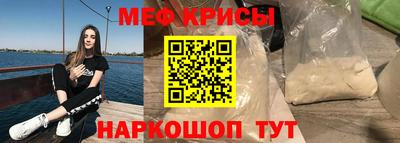спайс Партизанск