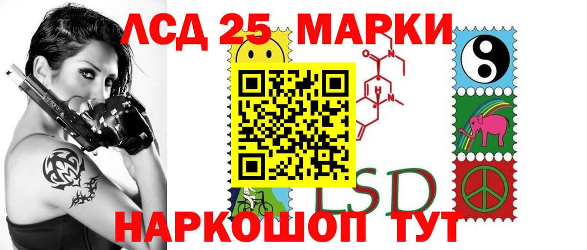 ЛСД экстази ecstasy Северск