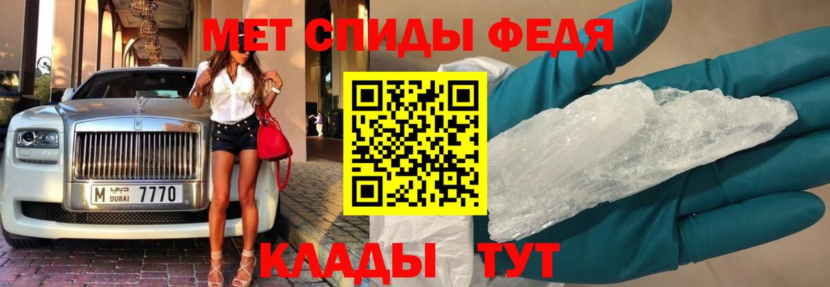 Первитин витя  Вход с VPN  Северск 