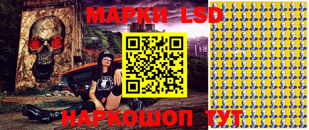 Марки N-bome 1500мкг  Вход с VPN  Марки N-bome  Северск 